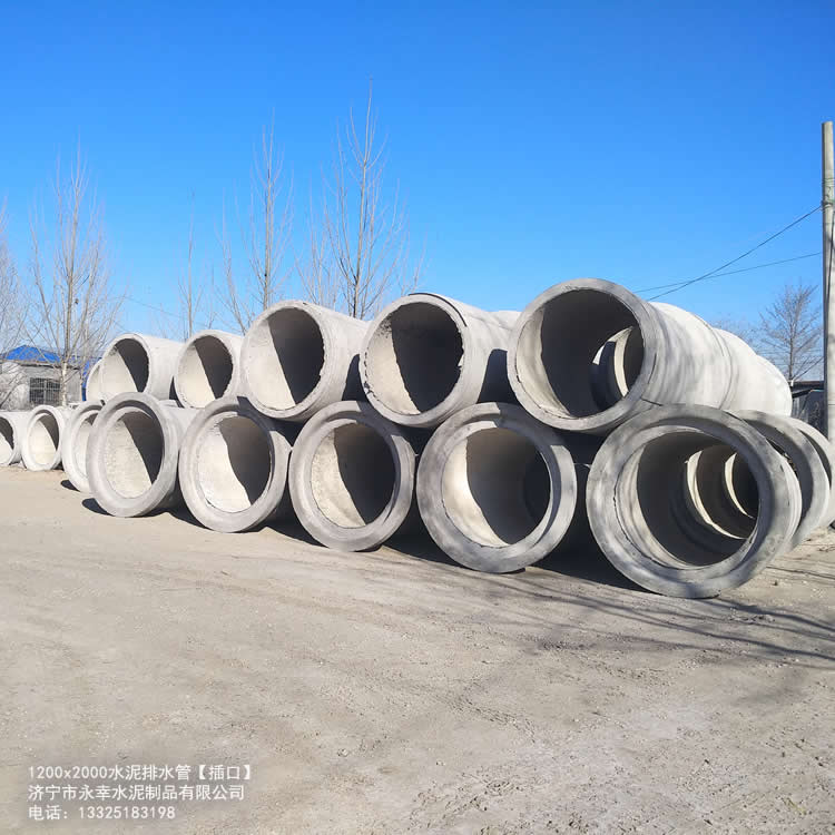 1593602709757817.jpg 水泥管-26.jpg